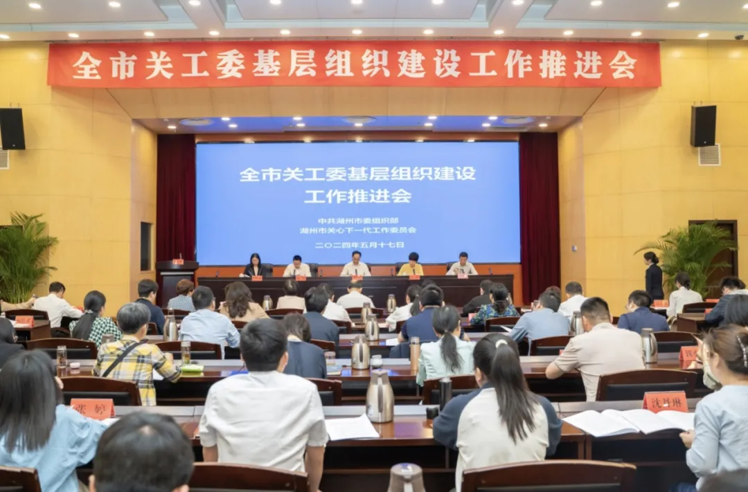 浙江省湖州市關工委：“五老”奉獻顯大愛 關愛育苗譜新篇