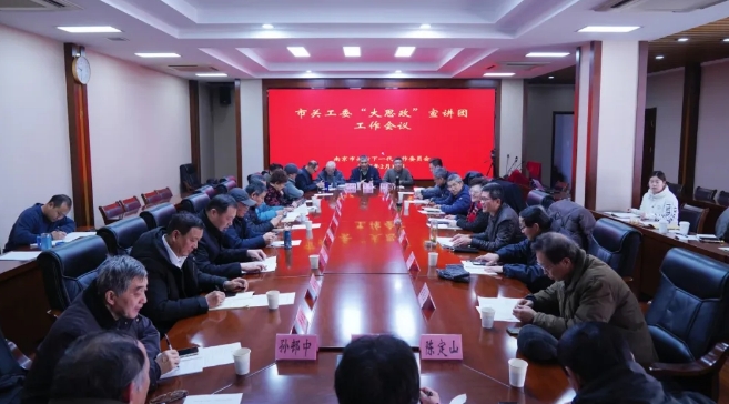 以“五老”之光 育感恩少年——江蘇省南京市關工委“大思政”宣講團部署開展青少年感恩教育