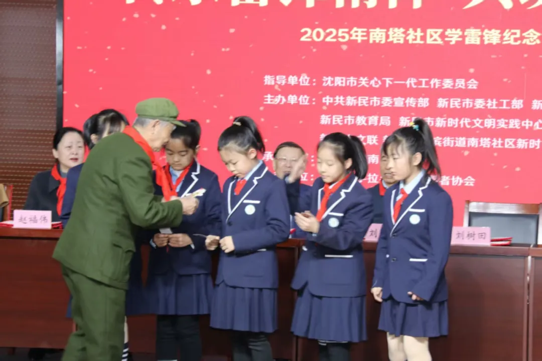 遼寧省沈陽市關工委舉辦“薪火相傳學雷鋒 決勝振興作貢獻”活動