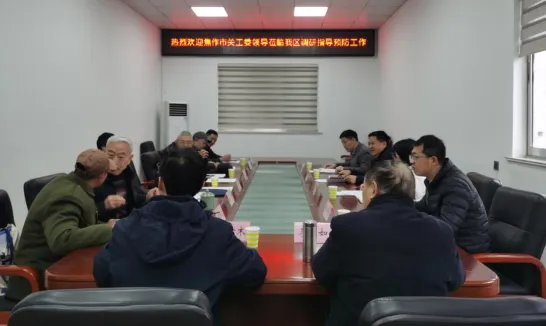 河南省焦作市關工委赴江蘇考察學習