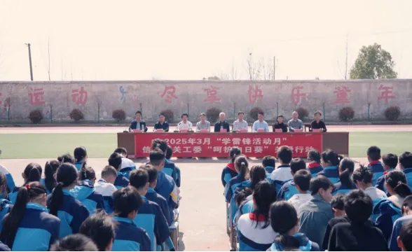 河南省信陽(yáng)市關(guān)工委開(kāi)展“呵護(hù)向日葵”關(guān)愛(ài)行動(dòng)