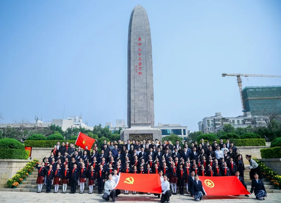 “緬懷先烈志，共筑中華魂”2025年廣東省深圳市青少年清明祭英烈主題黨日、團(tuán)日、隊(duì)日活動(dòng)莊嚴(yán)舉行