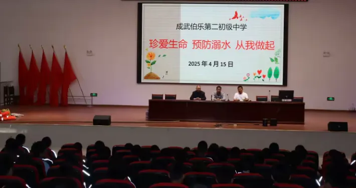 山東省菏澤市關工委組織開展防溺水安全教育進校園活動
