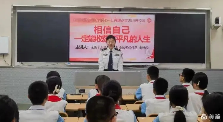 陜西省西安市關工委“五老”志愿者深入中小學開展主題宣講活動
