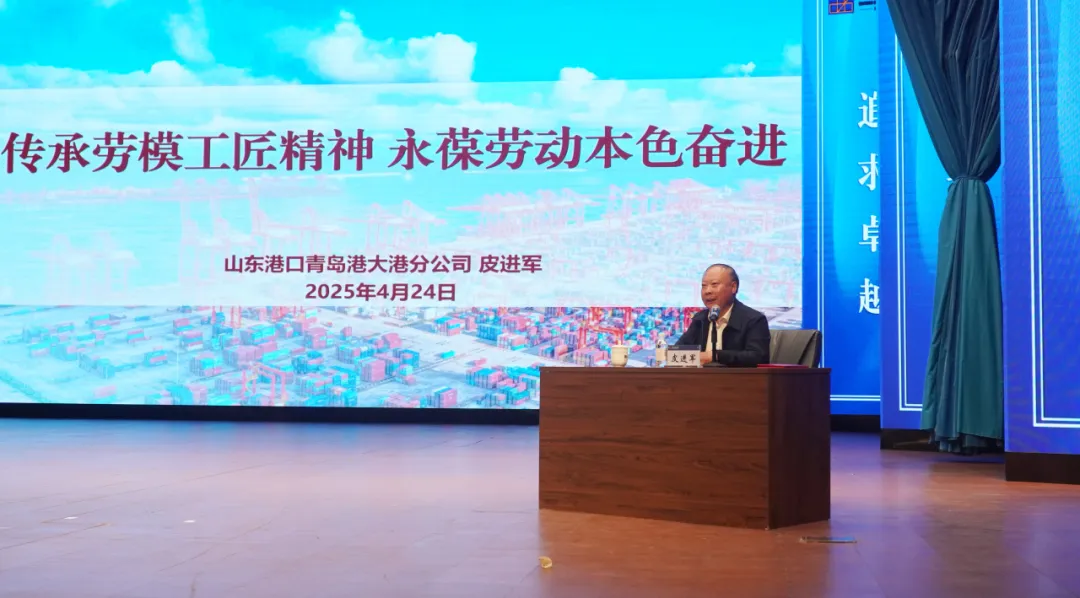 山東省青島市關(guān)工委舉辦“大國工匠進校園”專題活動