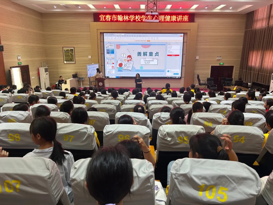江西省宜春市關(guān)工委“月芽兒”心理輔導(dǎo)團開展“守護青春 呵護成長”心理健康教育講座