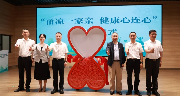 浙江省寧波市“520中國(guó)學(xué)生營(yíng)養(yǎng)日·甬涼一家親健康心連心”主題活動(dòng)成功舉辦