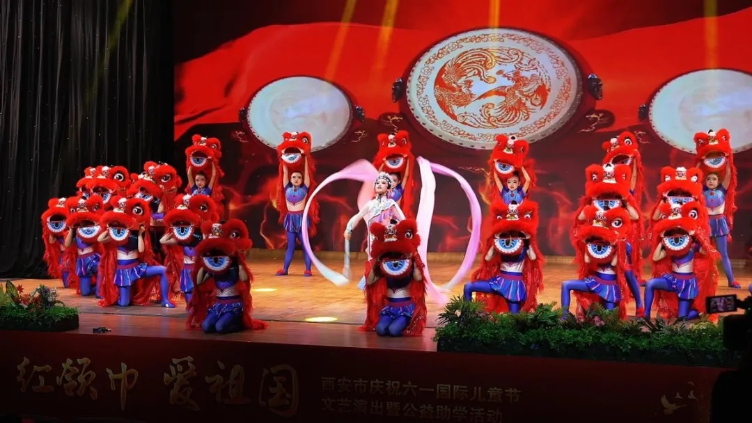 “紅領(lǐng)巾 愛(ài)祖國(guó)”陜西省西安市慶六一活動(dòng)舉行 百名困難兒童獲助學(xué)金
