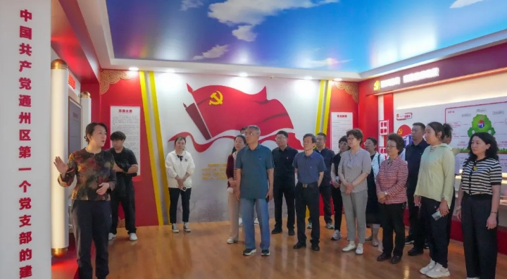 新疆維吾爾自治區(qū)巴音郭楞蒙古自治州關(guān)工委到通州區(qū)關(guān)工委調(diào)研關(guān)心下一代工作