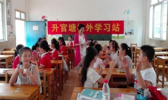 廣西省柳州市城中區升官塘青少年學習站舉辦“三愛”主題報告會