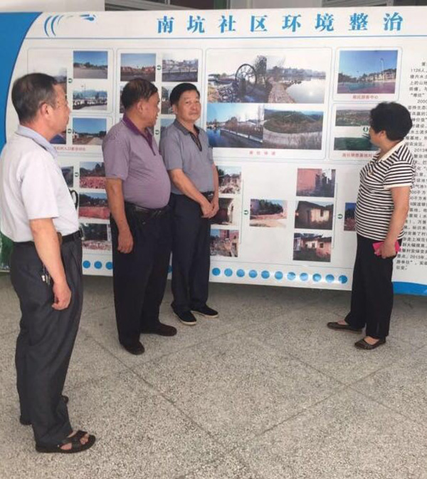 “難坑”變“富坑”的領頭雁——黨的十九大代表、福建省龍巖市長汀縣策武鎮南坑村黨支部書記、村關工委主任沈騰香
