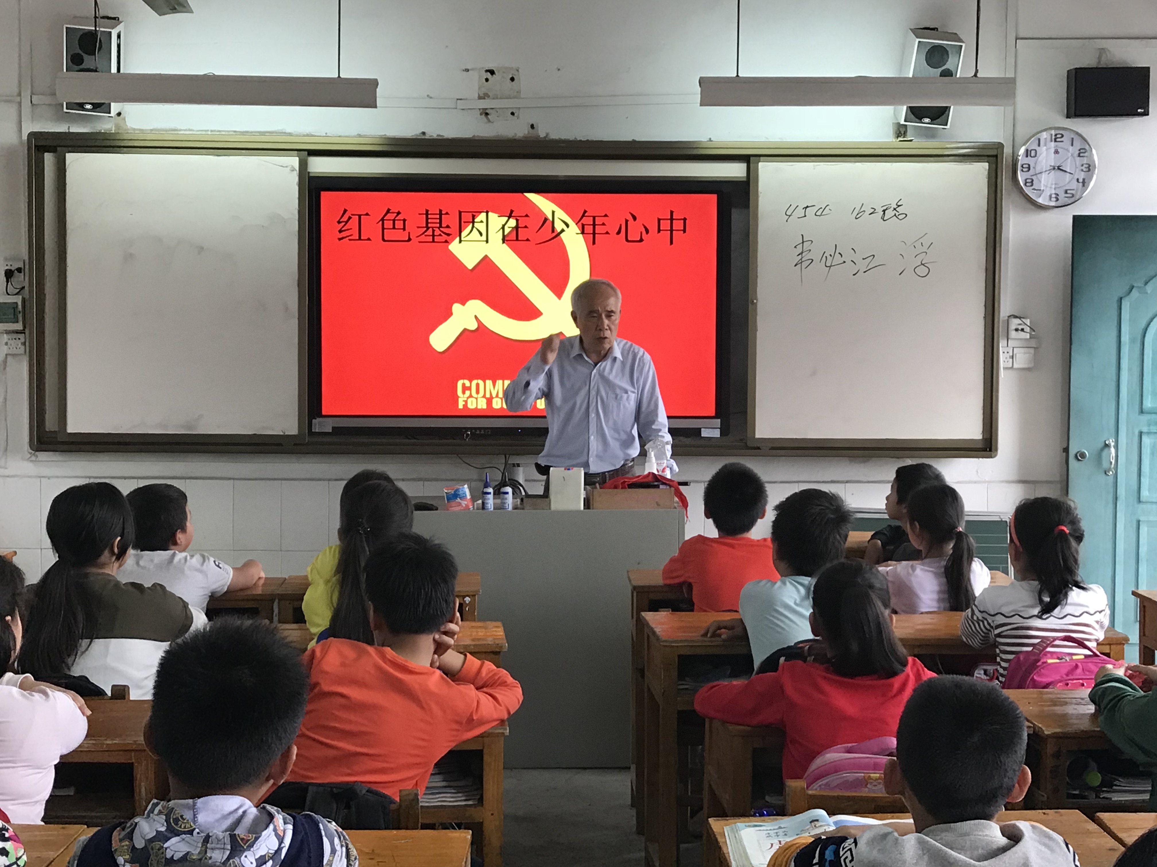 廣西柳北區(qū)關工委宣講團走進村屯小學講“中國故事”