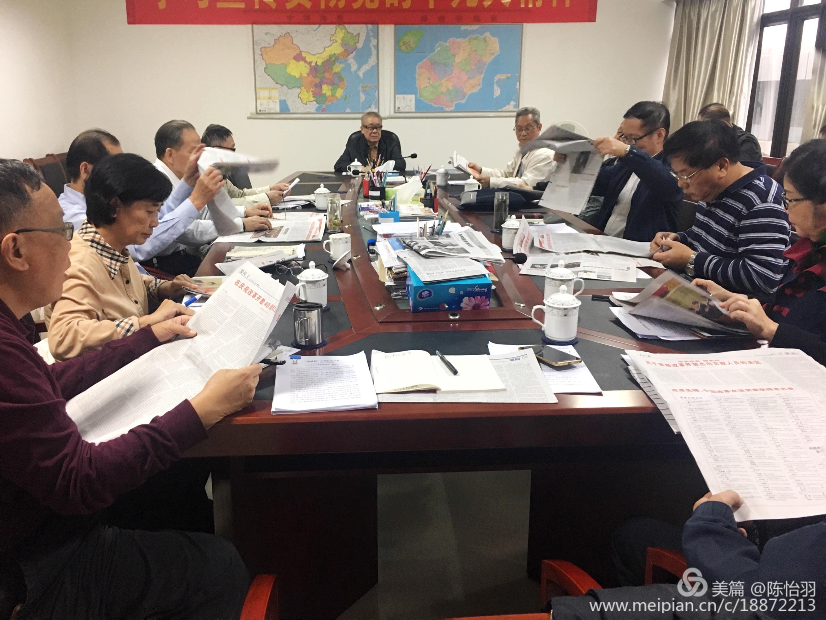 海南省關工委傳達學習慶祝改革開放40周年大會精神
