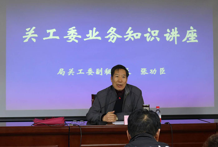 奉獻愛心  余熱生輝——記中國鐵路蘭州局集團公司關工委副秘書長張功臣