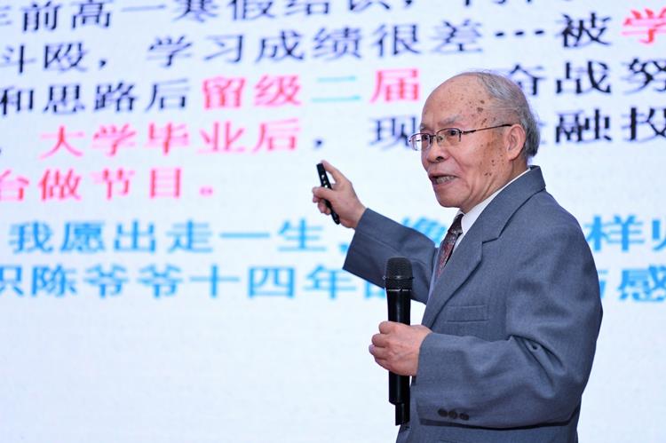 山東省油田關工委組織“家庭素質教育報告會”