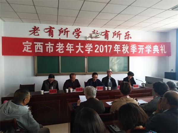讓夕陽熠熠閃光——記甘肅省定西市關工委“五老”張耀宗