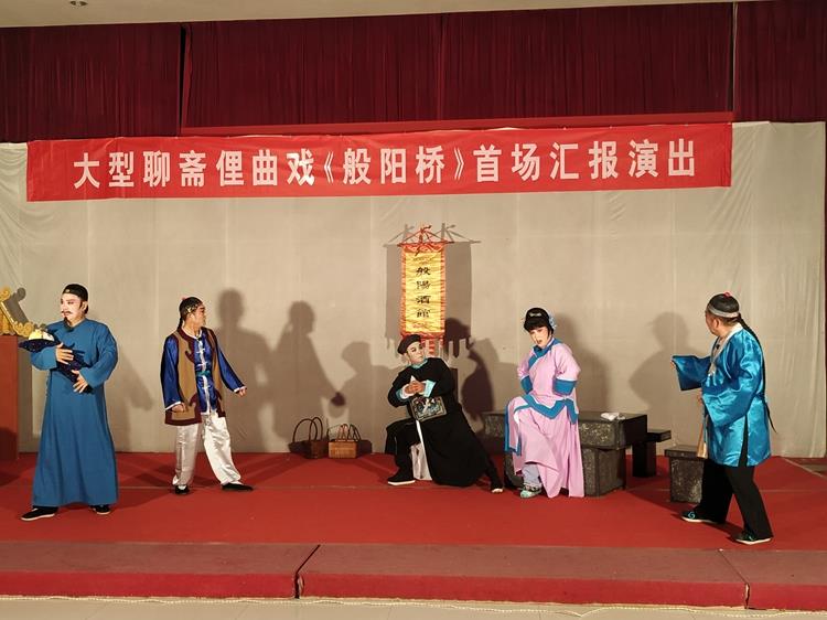 山東省淄博市淄川區老干部李蘭珉：致力非遺保護 實現文化傳承