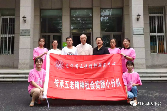 傳承“五老”精神，走近全國道德模范邵春亮教授