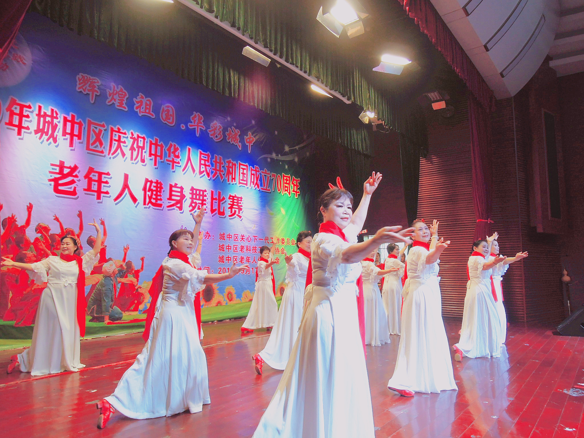 廣西壯族自治區(qū)柳州市城中區(qū)舉辦慶祝新中國成立七十周年老年人健身舞比賽