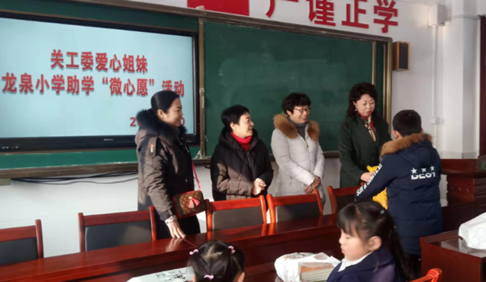 數(shù)年如一 愛心助學