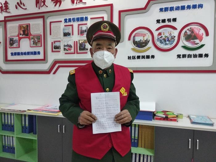 感動！東營75歲老黨員寫下“請戰(zhàn)書”