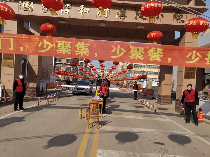 別樣沂山紅 助力抗“疫”戰(zhàn)