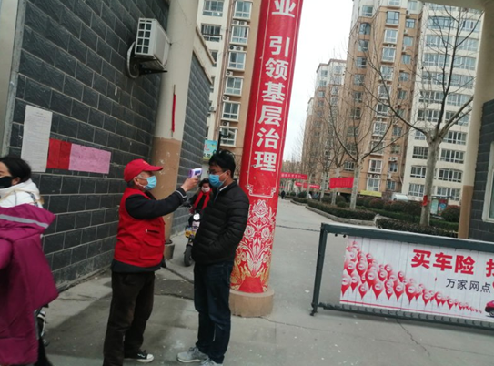 東明縣五老志愿者陳國(guó)珍