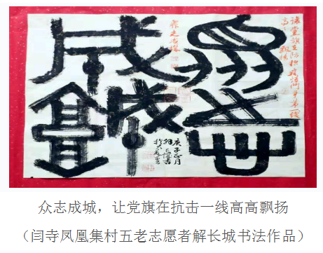 抗“疫”時(shí)刻  五老不缺席