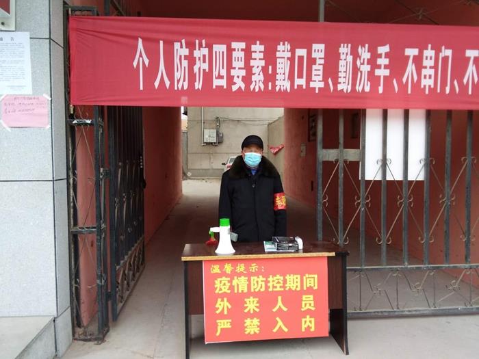 疫情面前顯擔(dān)當(dāng)