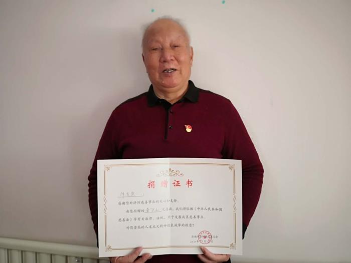 86歲老黨員：捐款10000元助力抗疫