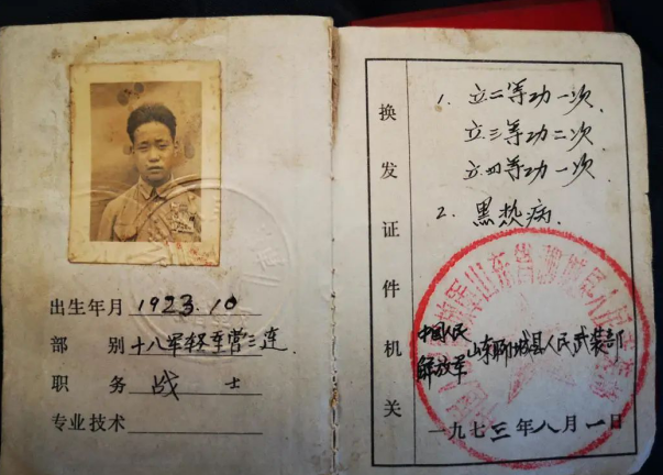 左永喜:八旬退役軍人深藏赫赫戰(zhàn)功