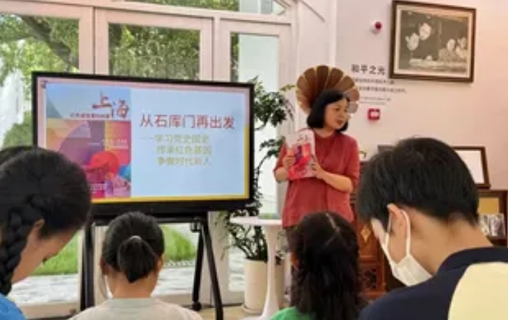 上海市徐匯區關工委持續深入開展“從石庫門再出發”主題活動