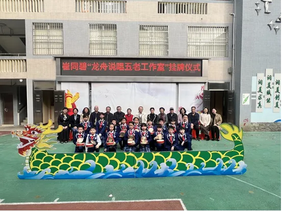 廣東省廣州市越秀區(qū)成立龍舟說唱“五老”工作室