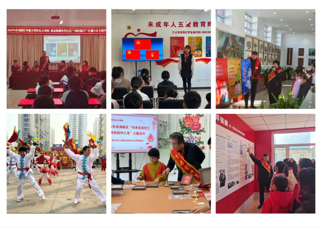 天津市濱海新區(qū)北部區(qū)域關(guān)工委充分發(fā)揮社區(qū)“五老”優(yōu)勢 豐富青少年假期文化生活