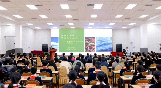 北京市西城區關工委開展“節水中國行 節水少年行”節水護水進校園宣傳活動