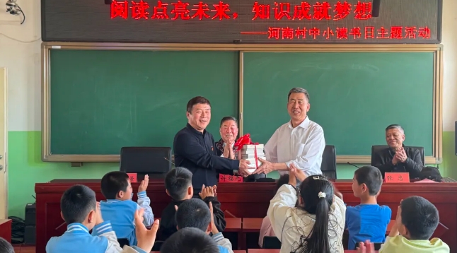 北京市順義區關工委開展“閱讀點亮未來 知識成就夢想”主題宣講活動