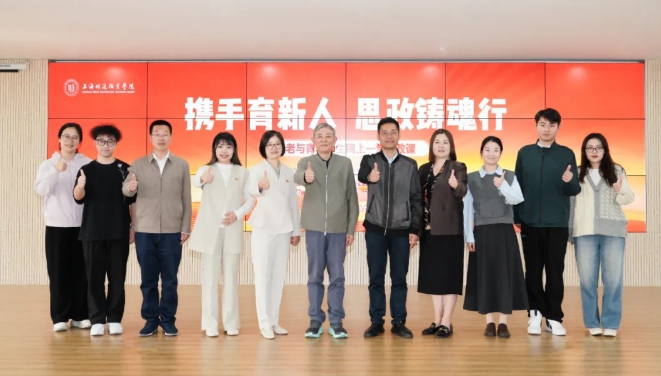 上海市奉賢區(qū)“夕陽紅”講師團：以樂齡之聲傳遞時代強音