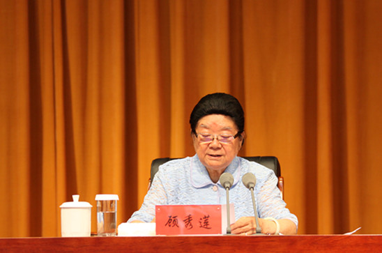 顧秀蓮同志出席黑龍江省關(guān)工委主任 “互聯(lián)網(wǎng)+關(guān)工”專題培訓班開班式