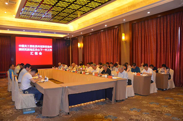 中國關(guān)工委常務副主任兼秘書長楊志海到黔西南州調(diào)研關(guān)心下一代工作
