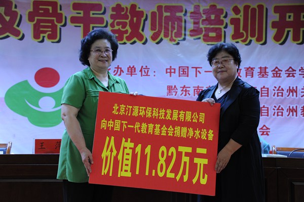 名師薈萃！“關(guān)愛啟蒙者-流動課堂”走進貴州劍河