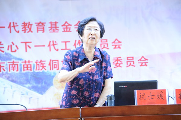 名師薈萃！“關(guān)愛啟蒙者-流動課堂”走進貴州劍河