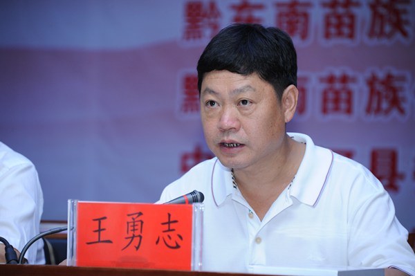 名師薈萃！“關(guān)愛啟蒙者-流動課堂”走進貴州劍河