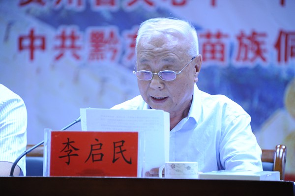 名師薈萃！“關(guān)愛啟蒙者-流動課堂”走進貴州劍河