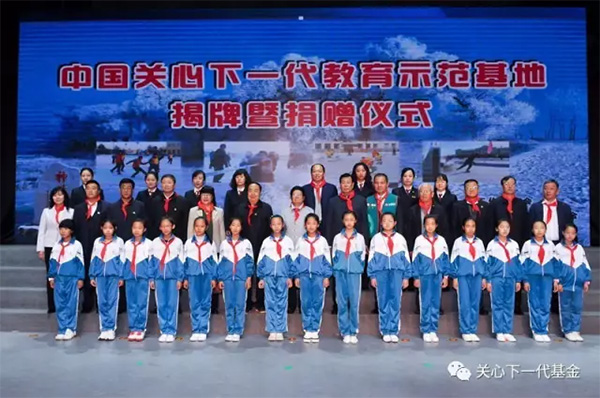顧秀蓮出席第32個“中國關(guān)心下一代教育示范基地”掛牌儀式