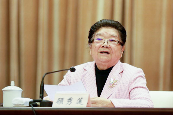重慶市關心下一代工作會議召開 顧秀蓮來渝調研鼓勁