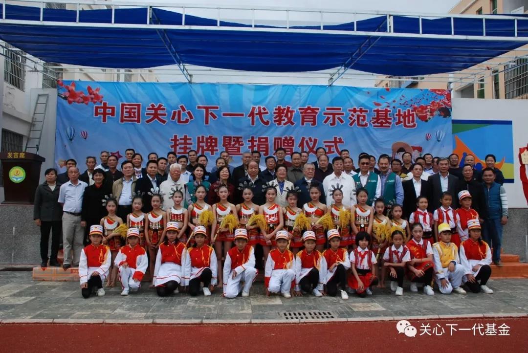 第37所“中國關心下一代教育示范基地”落戶海南七坊鎮中心學校