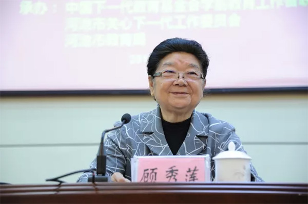 中國關工委主任顧秀蓮對河池市“手拉手同夢共建示范園”結對活動作出重要批示