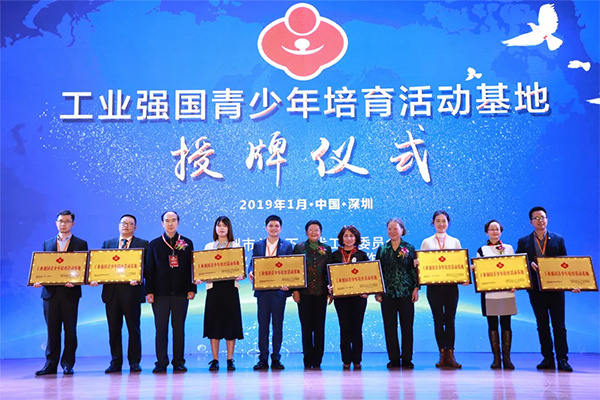 中國關(guān)工委主任顧秀蓮一行到深圳市調(diào)研關(guān)心下一代工作
