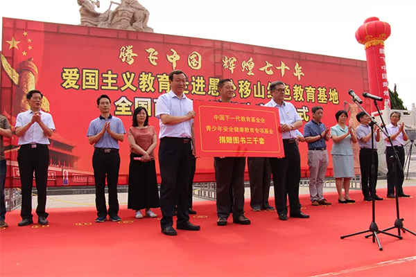中國關(guān)工委“騰飛中國 輝煌70年”愛國主義教育百場巡講走進河南啟動儀式在濟舉行