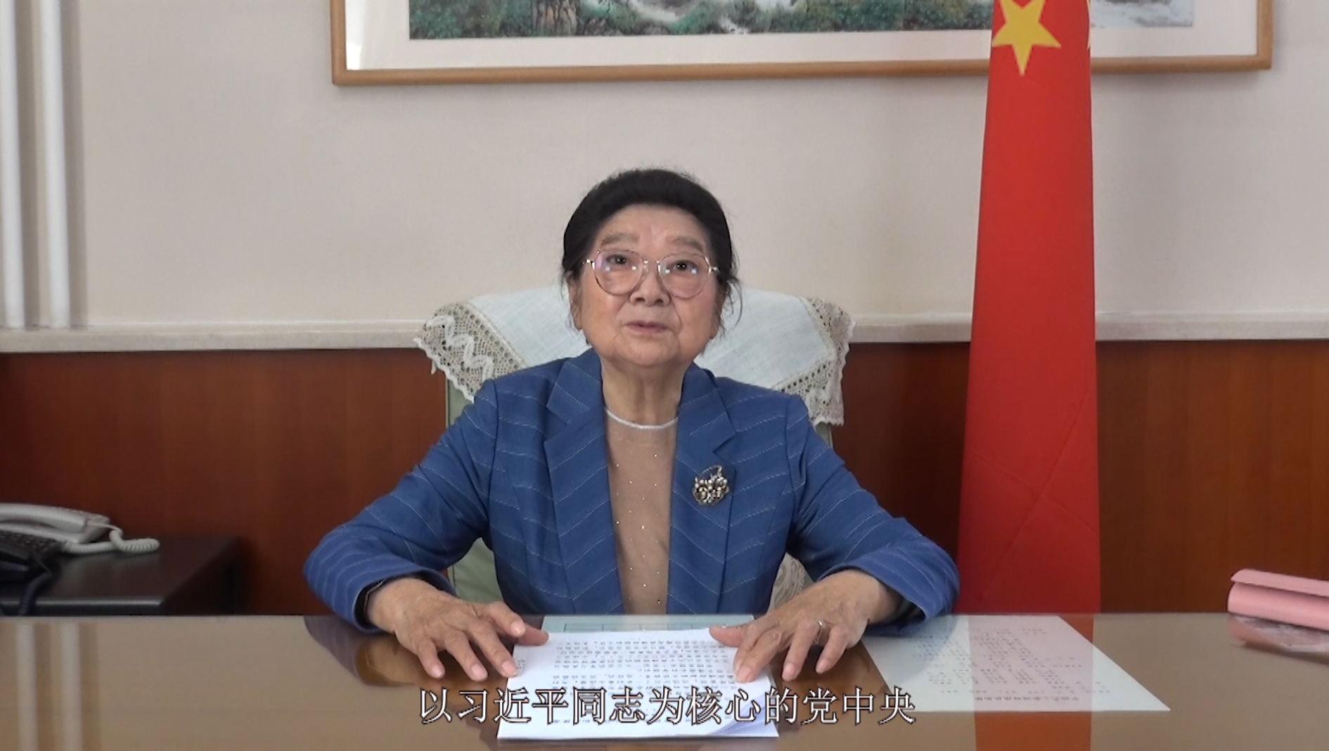顧秀蓮主任的視頻講話來了，勉勵大家在助力打贏疫情防控阻擊戰(zhàn)中踐行初心使命！